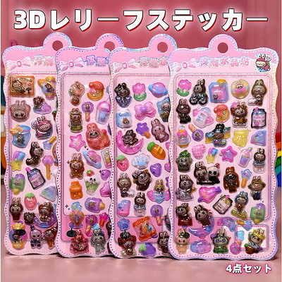 ラブブタトゥーシール6枚✖︎10セット ラブブタトゥーシール6枚✖︎10セット