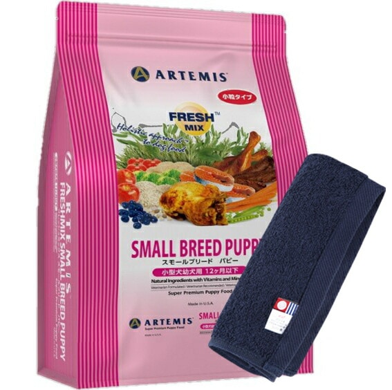 【プレゼント付】アーテミス フレッシュミックス スモールブリード パピー3kg【犬想いオリジナル今治ハンドタオルセット】【タオルカラー ネイビー】【正規品】
