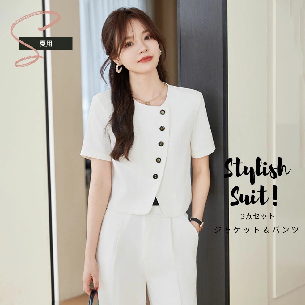 パンツスーツ スーツセット 半袖 夏 カジュアル スーツ エレガント 優雅 レディース スーツ フォマール OL オフィス 通勤 事務服 ビジネススーツ おしゃれ 二次会 結婚式 30代40代50代