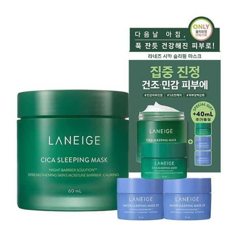 シカスリーピングマスク 60ml+10ml+ウォータースリーピングマスク30ml 正規品 韓国 パック シカ スキンケア 人気 保湿 鎮静 しわ 乾燥 敏感肌