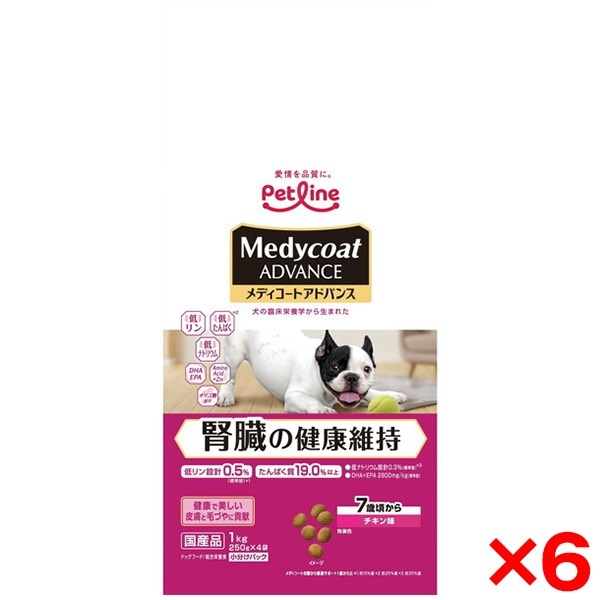 6個セット ペットライン メディコートアドバンス 腎臓の健康維持 7歳頃から 1kg(250g×4) 8,210円