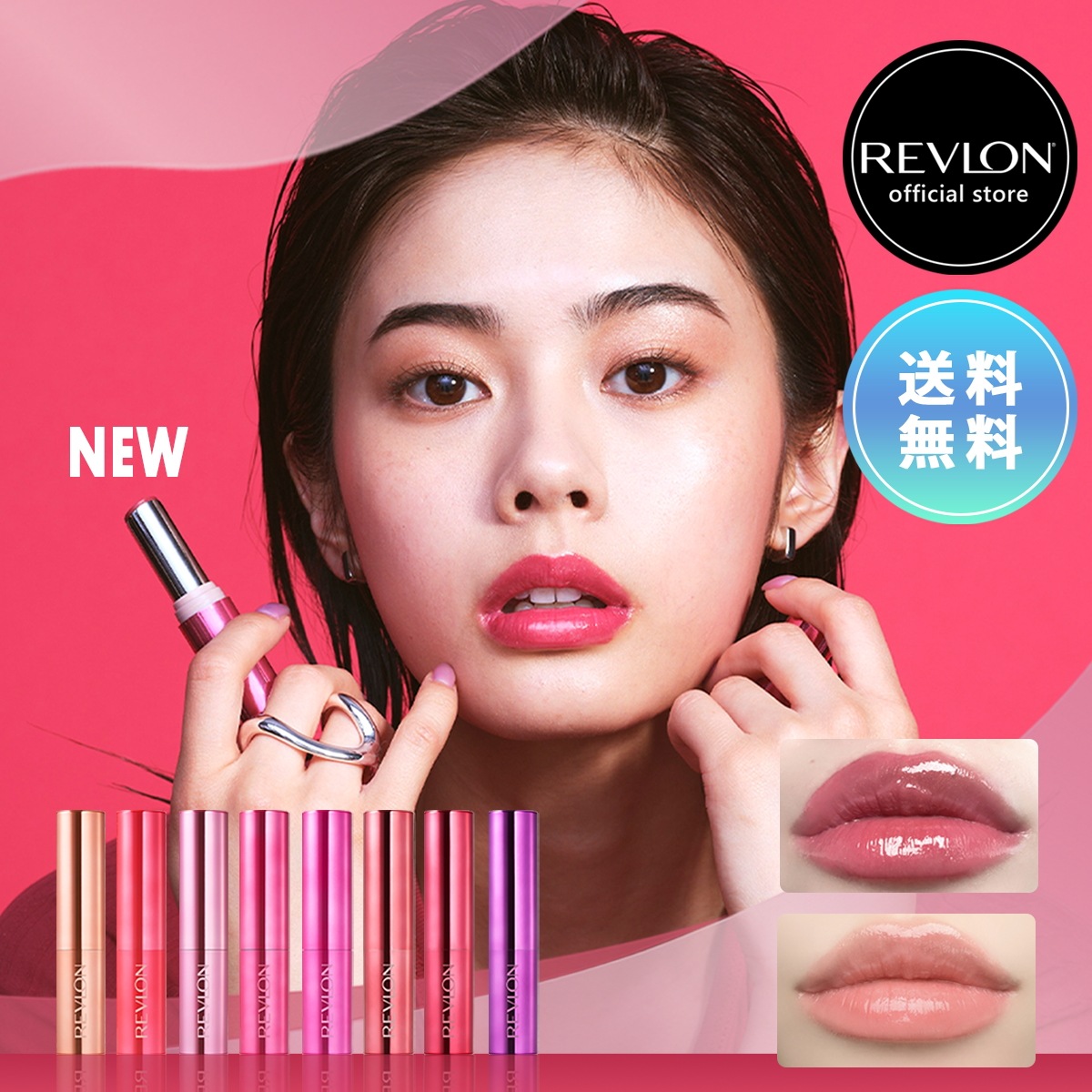 Qoo10] レブロン 【NEW】スーパー ラストラス デューイ : ポイントメイク