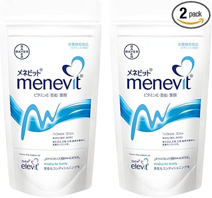 【公式】 メネビット 男性 妊活 サプリ 90粒×2袋 60日分 精育 支援 亜鉛 ビ