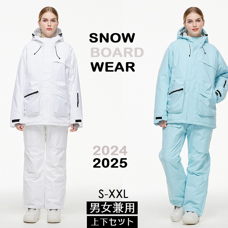 [3日内急速出荷]スノーボードウェア 2024 2025 上下セット レディース メンズ ジャケット アウター パンツ フリル スウェット セットアップ