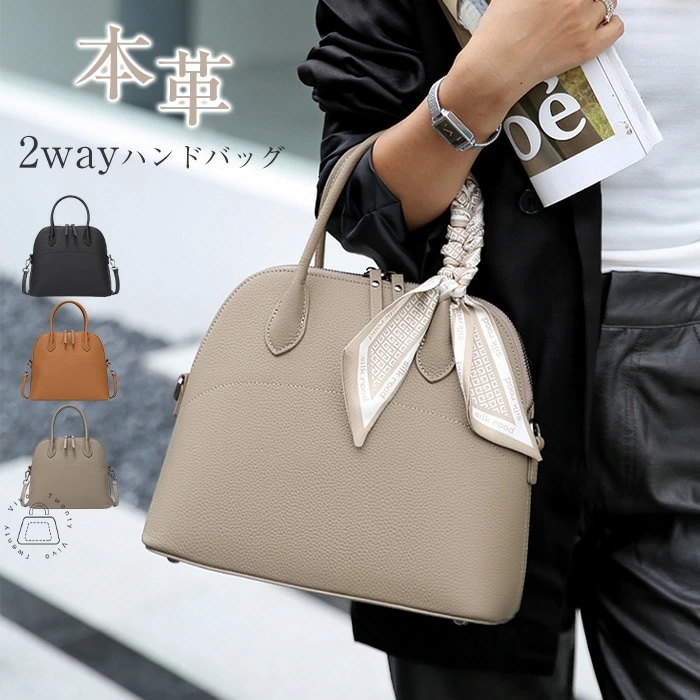 本革 ハンドバッグ レディース 2way ショルダーバッグ 斜め掛け レザー 革 バッグ 入学式 卒業式 バッグ ママバッグ 結婚式 軽量 鞄 通勤 フォーマルバッグ セレモニーバッグ上品 おしゃれ 6,544円