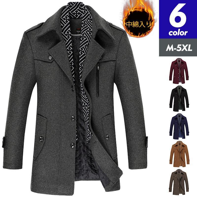 チェスターコートコートメンズビジネスコートステンカラーコートアウター紳士服メンズファッション厚暖か春冬通勤高級感おしゃれ 5,221円