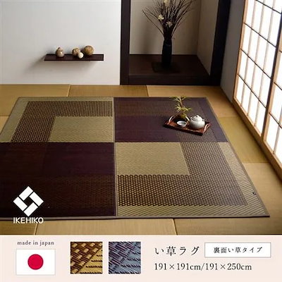 【メーカー直送品】イケヒコ・コーポレーション モーニング NV 約191×250cm ネイビー