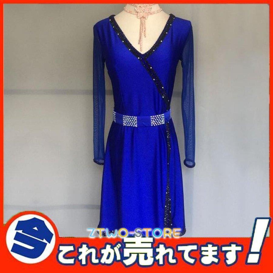 新しい子供用ダンスウェア ラテンダンスドレス ワンピース 長袖 ルンバ サンバ ワルツ ラテン専用ドレス レッスン着 練習用 競技用 発表会用ダンスドレス 社交ダンス衣装 開場演出服 2枚購入で218