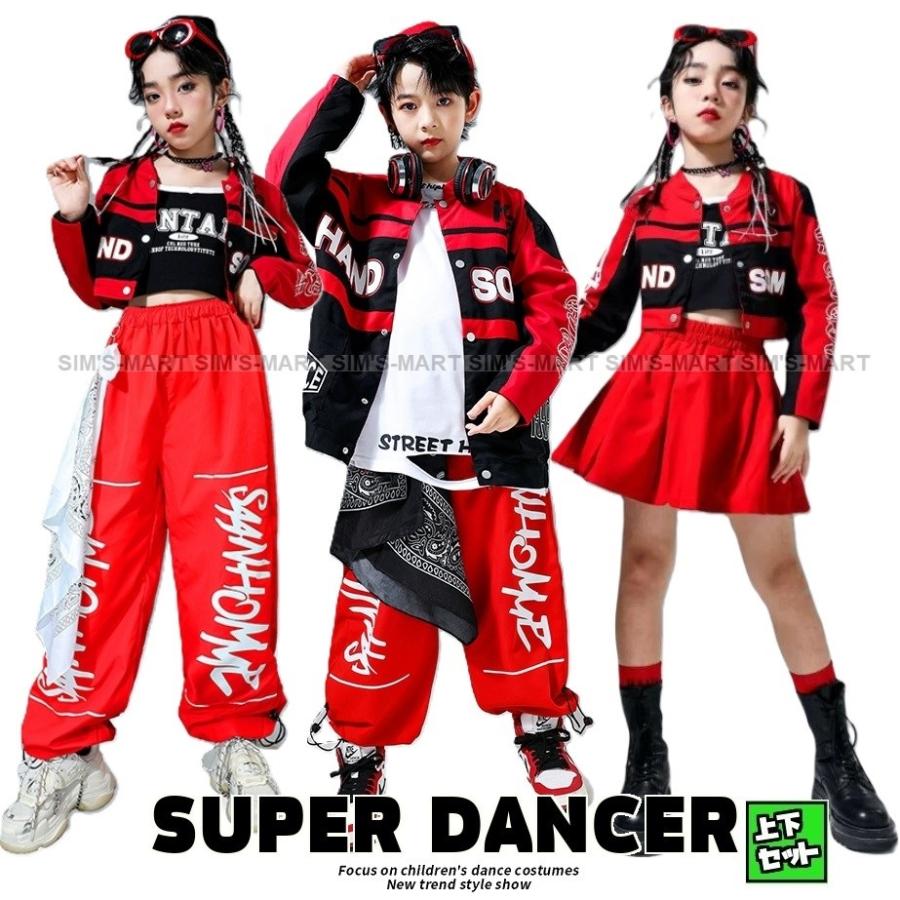 新しいダンスウェア ヒップホップ衣装 ダンス衣装 キッズ セットアップ K-POP 韓国 レーサー風 ジャケット パンツ スカート 赤 黒 子供ダンス服 ダンスウェア2つの方がお得です