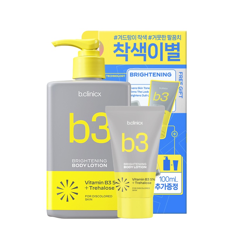 Qoo10] b.clinicx 【公式】ビークリニックス NEW ! B : 日用品雑貨