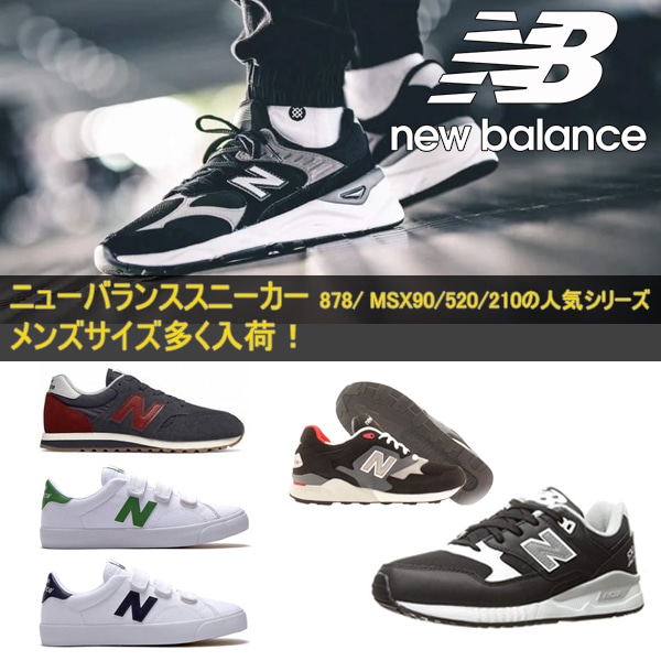 [Newbalance] ニューバランス人気スポーツスニーカー選べる17typeメンズ レディース ユニセックス スポーツ 運動 カジュアル