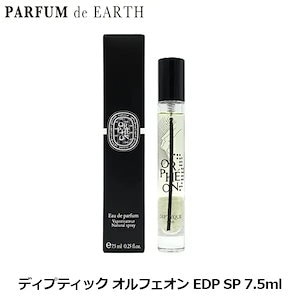 ディップティック 香水 オルフェオン