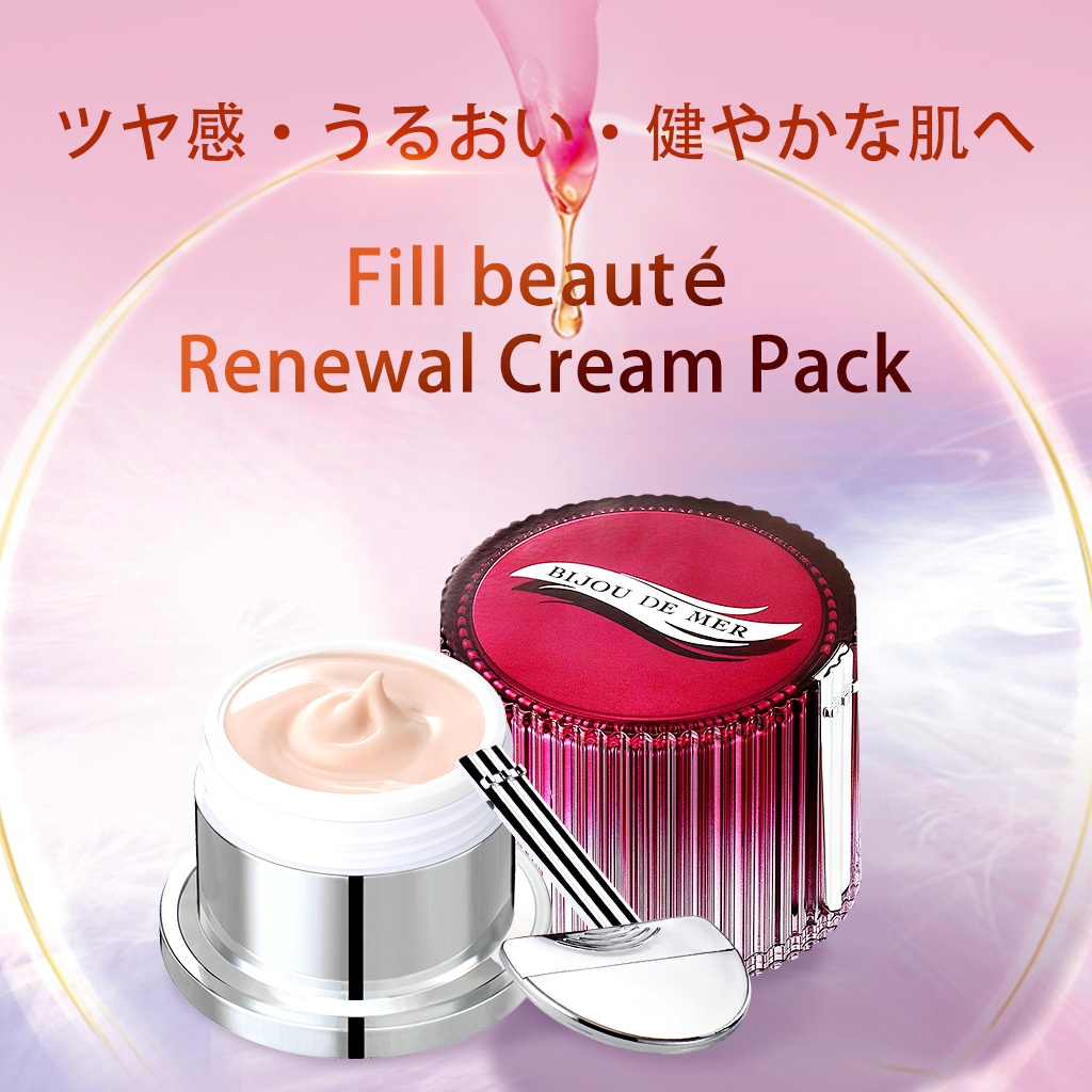 送料無料BIJOU DE MER　（ビジュードュメール）　フィルボーテ　Rクリームパック