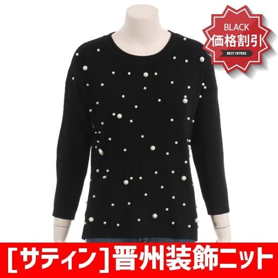 [サティン]晋州装飾ニットティー(S174N985A/ブラック) ニット/セーター/パターンニット/韓国ファッション