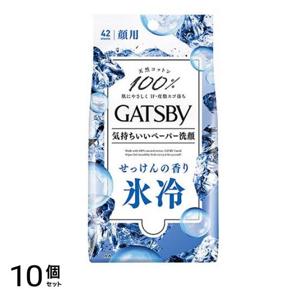 フェイシャルペーパー アイスタイプ せっけんの香り 徳用タイプ 42枚入 10個セット