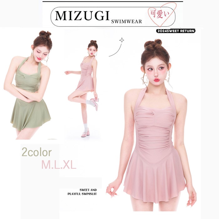 ワンピース水着 体型カバー 水着 レディース 新作 INS ピンク ライトグリーン 無地 mizugi みずぎ かわいい 女性用 ワンピース水着 M L XL