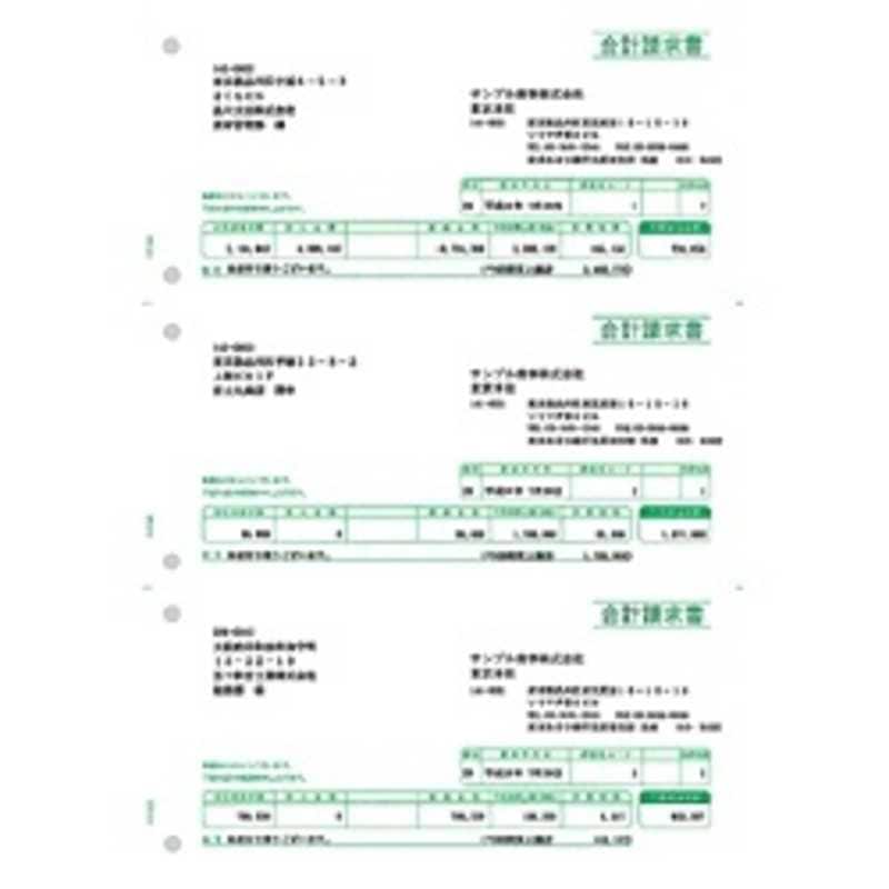 ソリマチ　合計請求書 (500枚)　SR341