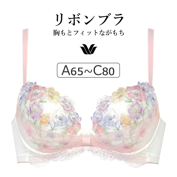 ワコール リボンブラ BRB420シリーズ ブラジャー単品 ABCカップ アンダー65/70/75/80cm BRB420