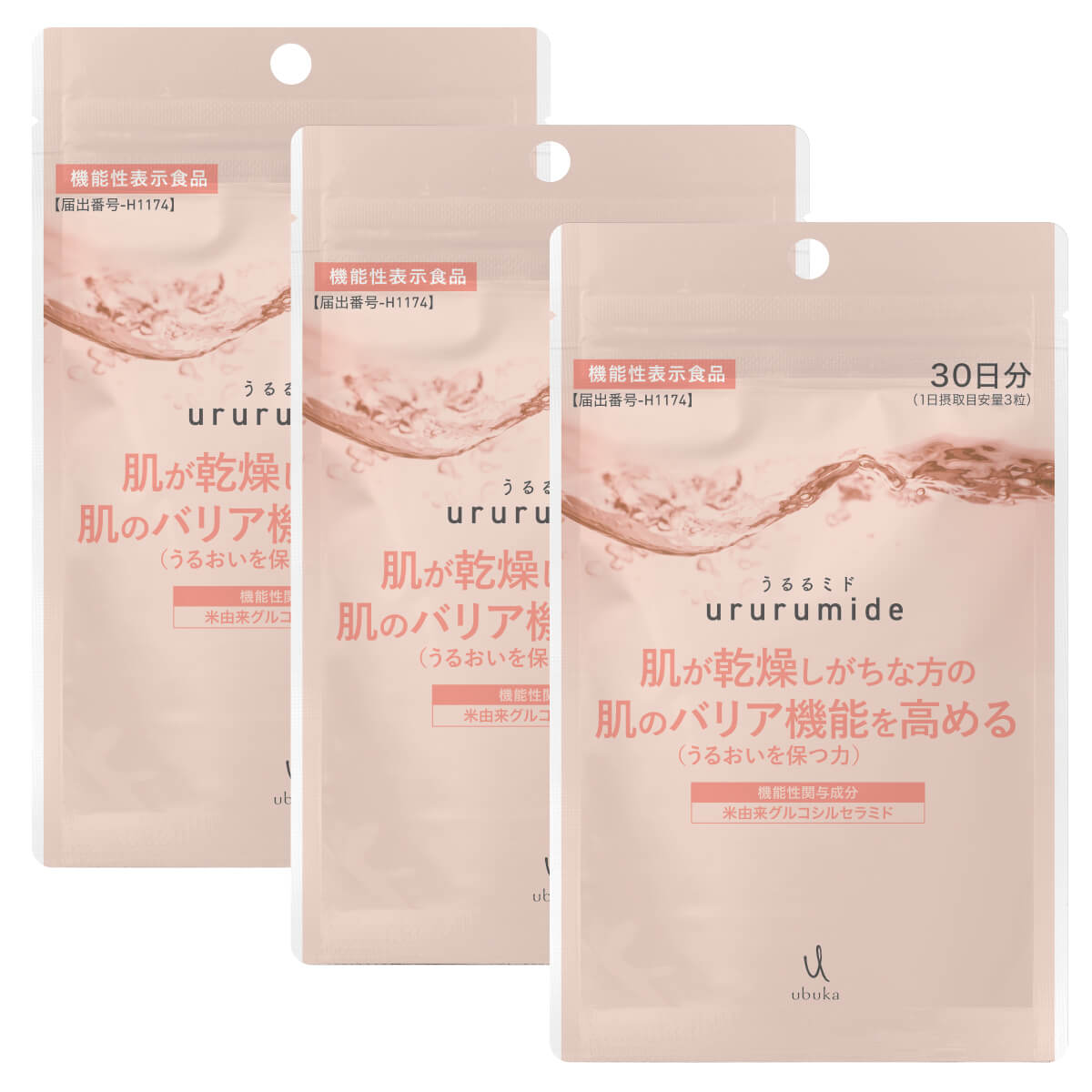 乾燥しがちな方の肌のうるおいを保つ力を高める セラミド サプリ ubuka うるるミド 90粒 3袋セット 機能性表示食品 3袋で5％OFF