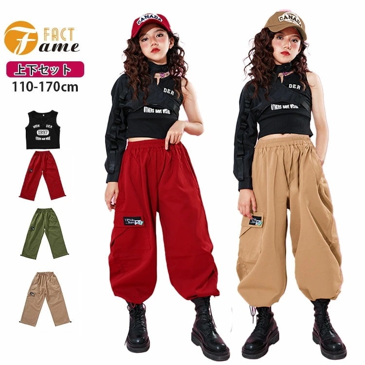 【激安開催！】ヒップホップ ダンス衣装 キッズ 女の子 ガールズ ブラック 黒 タンクトップ 長パンツ へそ出し カーゴパンツ グリーンカーキ ベージュ レッド 腕カバー ダンス衣装 ストリート系 ジ