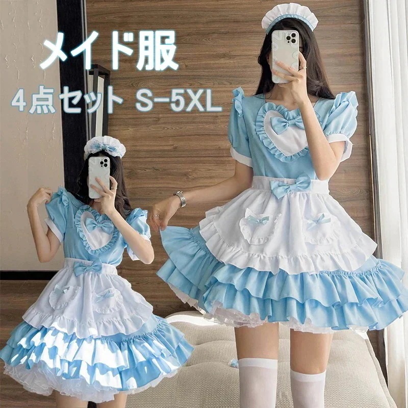 メイド服 コスプレ セクシー 可愛い メイド 仮装 レディース フリーサイズ ギフト 豪華セット 清楚 可憐 ウェイトレス レディース コスチューム カフェ イベント 学園祭 文化祭 余興 宴会30%