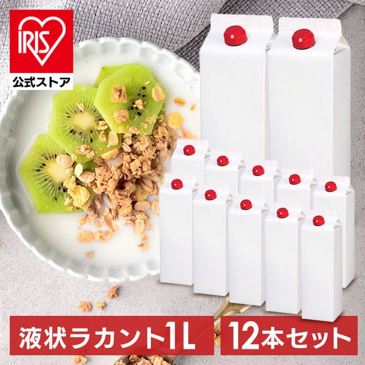 【12本】カロリーゼロ 糖類ゼロ 低糖質 ラカント業務用液状甘味料 SARAYA (D) メガ割
