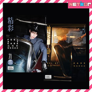 Qoo10] 2種セット (C Ver.) 精彩OK