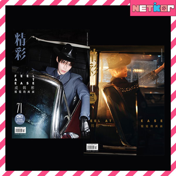 ZB1 countingstars 中華 上海 当選者限定 特典 ハンビン ZB1 countingstars 中華 上海 当選者限定 特典 ハンビン ZB1