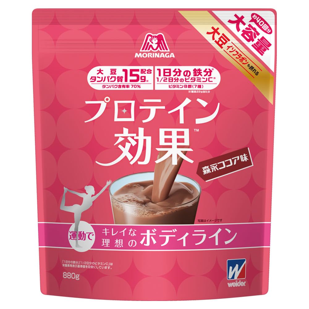 森永製菓 ウイダー プロテイン効果 森永ココア味 880g (約40回分) ソイプロテイン 1日分の鉄分 1/2日分のビタミンC 【Amazon.co.jp 限定】 4,314円