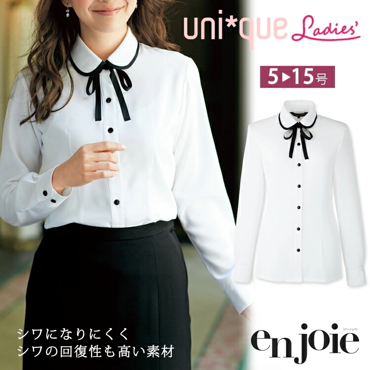 レディース リボン付き 2way 長袖ブラウス ジョア 01072 しわになりにくい オフィスシャツ ワイシャツ 事務服 就活 リクルート 面接 フォーマル 入学式 卒業式 リクルート オフィス レデ