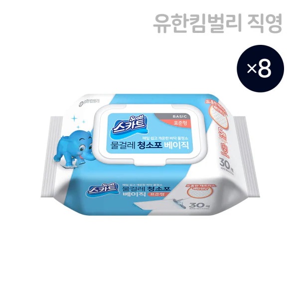 スカットぬれ雑巾掃除用ウエス ベーシック標準型30枚×8掃除用品