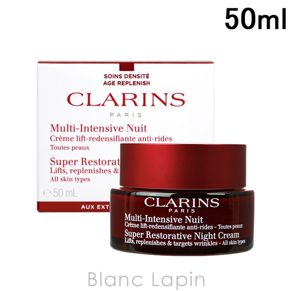 クラランス CLARINS スープラナイトクリームN オールスキン 50ml [104367/215052/064548]