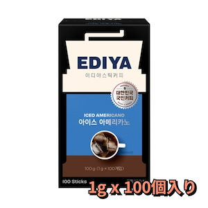 アイスアメリカーノ スティックコーヒー 1g×100本 カフェの本格アイスコーヒー 自宅で簡単 手軽 冷たいコーヒー 人気 おすすめ