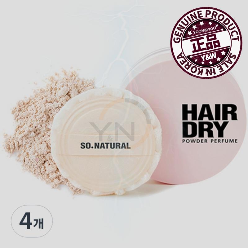 ソーナチュラル ヘアドライパウダーパフューム 4G 四つ