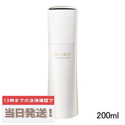 Qoo10] コスメデコルテ リフトディメンション プランプ ファーム
