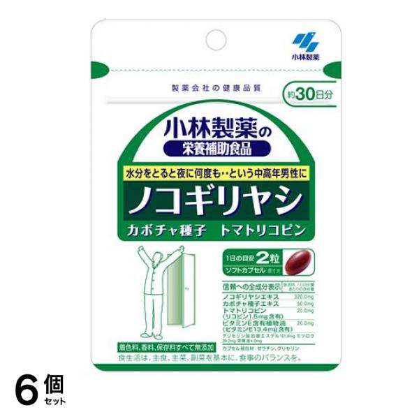 小林製薬 ノコギリヤシ 60粒 6個セット