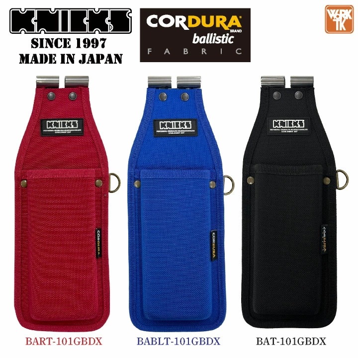[即日出荷] KNICKS ニックス フリーホルダーDX コーデュラバリスティック 腰袋 工具差し /nx-bat-101gbdx