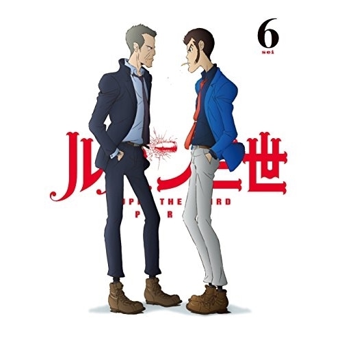 ルパン三世 PART IV Vol.6 ／ ルパン三世 (DVD) VPBY-14470