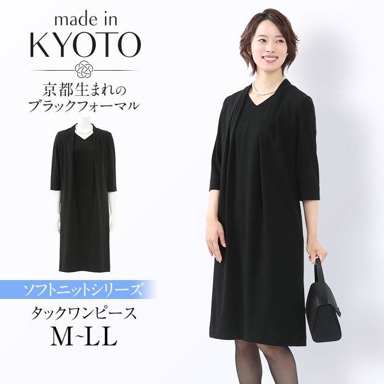 喪服 レディース ブラックフォーマル ワンピース 日本製 大きいサイズ 洗える DI-67501 26,455円