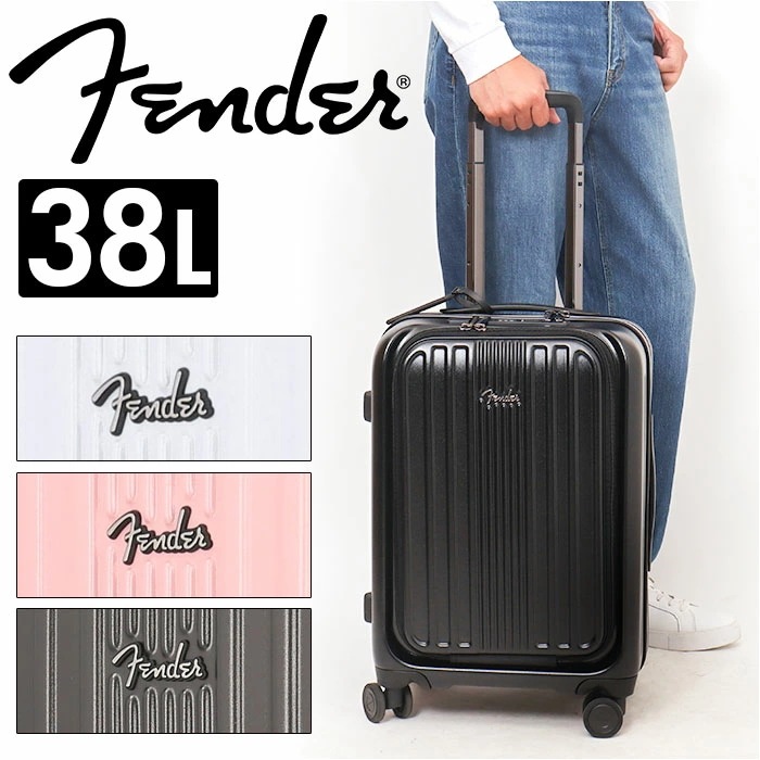 Fender フェンダー キャリーバッグ S 950-4500 通販 スーツケース キャリーバック 機内持ち込み 小型 小さめ Sサイズ フロントオープン 軽量 軽い 静音キャスター ストッパー US
