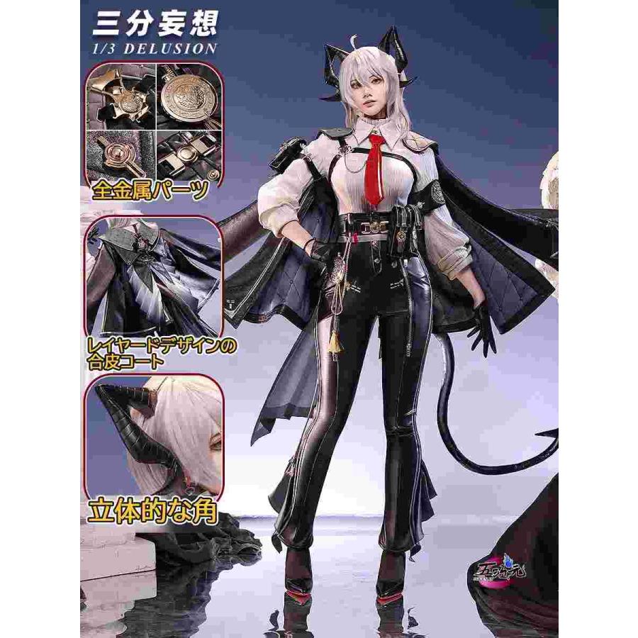 「新品・即納可能」 三分妄想　鳴潮　コスプレ　ザンニー　衣装　ins大人気 ウィッグ　髙!品!質