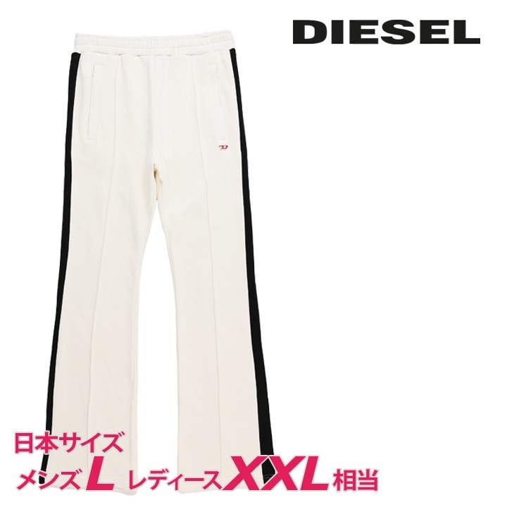 ジャージーパンツ ユニセックス P-ZAMPER ウエストゴム ドロスト die-m-p-f4-114