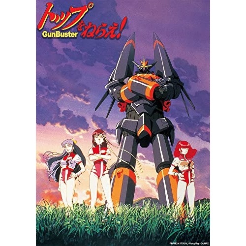 トップをねらえ! Blu-ray BOX Standard Edition(Bl.. (Blu-ray) BCXA-1836