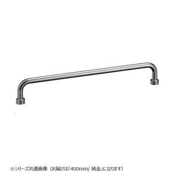 シロクマ 丸棒タオル掛 400mm 純金 BT-6