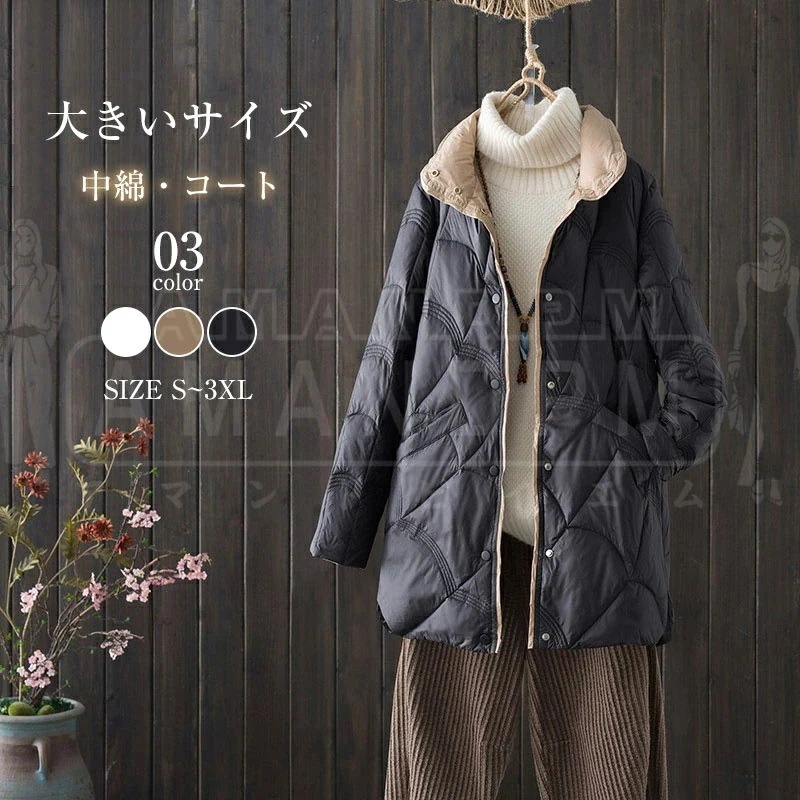【急速出荷 2026年新作】コート レディース 冬 軽い 暖かい きれいめ カジュアル ダウンコート ダウン 中綿ジャケット 中綿コート 秋 キルティング ダウンジャケット ロング 軽量 アウター