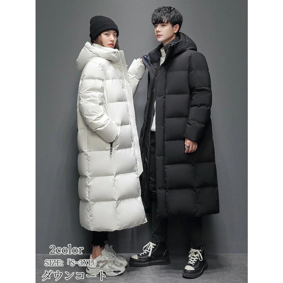 ダウンジャケット 防寒性抜群 秋冬 ロングコート メンズ アウター 秋冬アウター ダウンコート フード付き メンズコート ロングコート 通勤 防寒 防風 暖かい メ