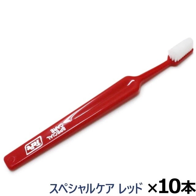Tepe テペ 歯ブラシ スペシャルケア レッド10本(yam)