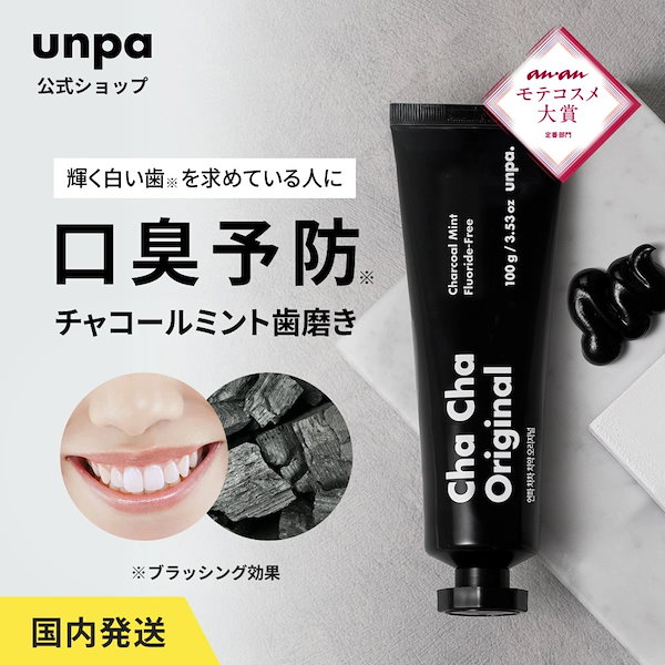 Qoo10] オンパ unpa chacha original