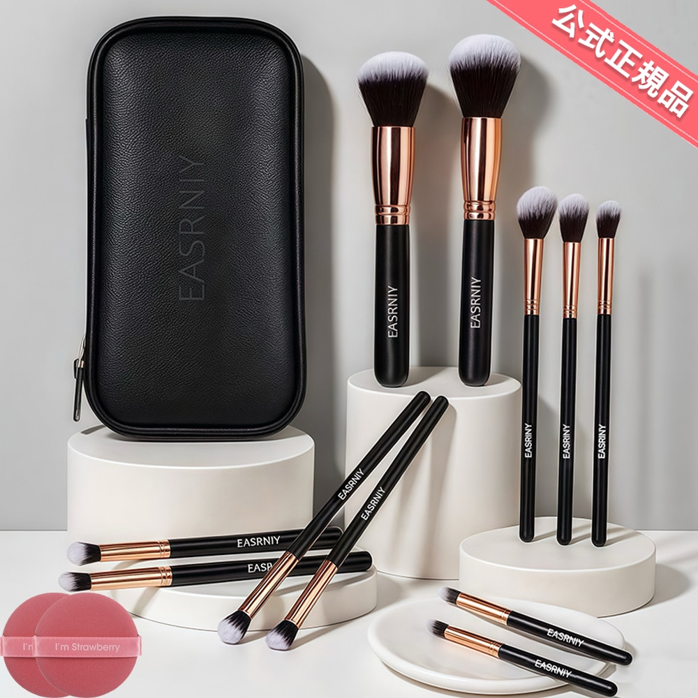 Qoo10] EASRNIY [売り上げ1位です10万販売突破] 正規 : メイク小物