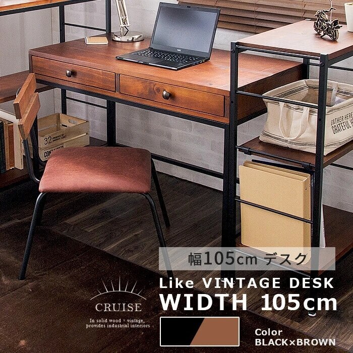 デスク パソコンデスク 木製 PCデスク 幅105cm ワークデスク 引き出し付きデスク 収納 机 ラフ ヴィンテージ調 デスク